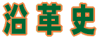vj