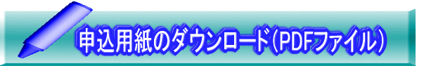 �\���p���̃_�E�����[�h�i�o�c�e�j