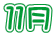 PP