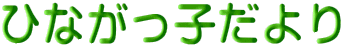 ЂȂq