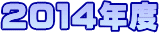 2013Nx