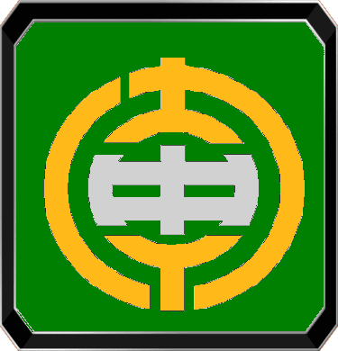 楠中学校校章