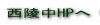 ���˒�HP�� 