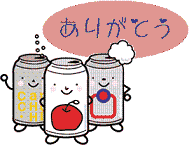 ���肪�Ƃ�
