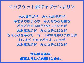 �o�X�P�b�g������