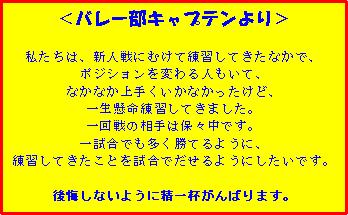 �o���[�{�[��������