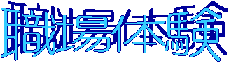�E��̌�