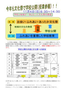 26号2面