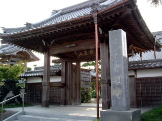 莛