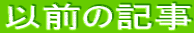 ȑŐL