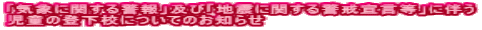 uCۂɊւxvyсunkɊւx錾vɔ ̓oZɂĂ̂m点 