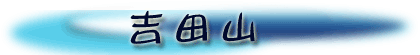 �g�c�R