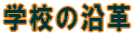 wZ̉v