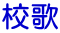 �Z��