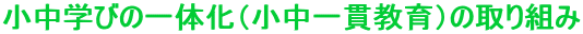 �����w�т̈�̉��i������ы���j�̎��g��
