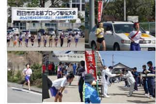 四日市市立富洲原中学校お知らせボード