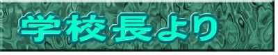 wZ