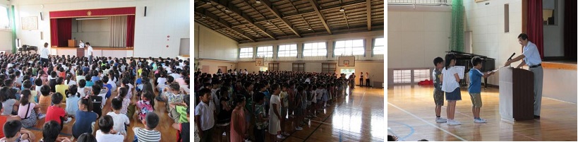 小学校 夏休み 三重