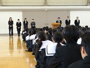 着任