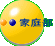 ƒ땔
